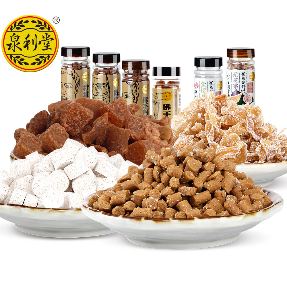 泉利堂 陈皮丹金梅片佛手果丹话梅含片咸金枣5瓶 怀旧孕妇零食品在类目 零食/坚果/特产, 蜜饯/枣类/梅/果干, 陈皮中 - 来自Buy2taobao.com提供专业的淘宝代购服务