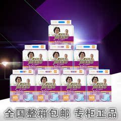 珍琦健乐仕成人纸尿片M码10片老年人护理尿垫尿布纸尿片整箱包邮