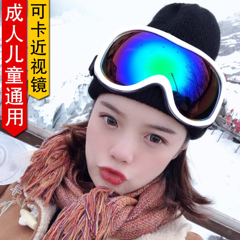 滑雪眼镜可卡近视成人男女儿童防风骑行登山护目镜户外装备滑雪镜