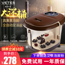 家用足浴盆器全自动洗脚盆电动按摩加热泡脚桶神器足浴家用恒温