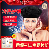 Non plug in household heating cap, baked oil, hair film, electric baking machine, female hair care, hair care, evaporation steam cap