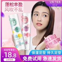 发胶喷雾定型神器女泡沫发蜡摩丝自然蓬松卷发头发刘海发碎发固定