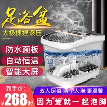家用足浴盆泡脚桶电动按摩洗脚足浴神器加热恒温双人全自动足浴机