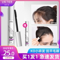 杂毛弄碎发整理棒防毛躁儿童梳头神器女士小孩固定型网红自然持久