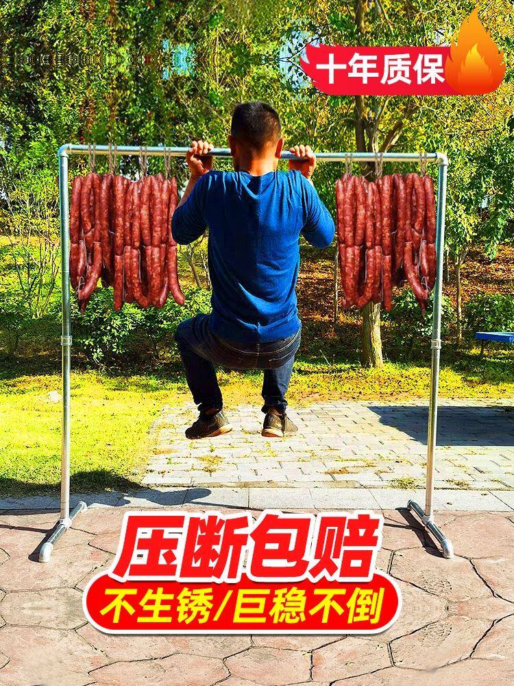 腊肉挂架