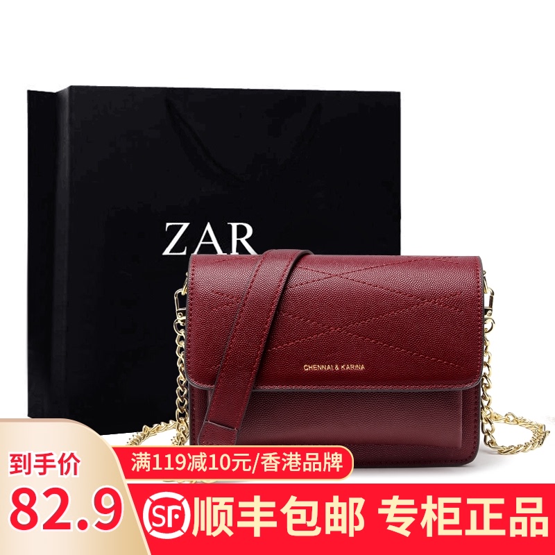 香港正品包包女2021新款潮百搭风琴链条小方包时尚简约单肩斜挎包在类目 箱包皮具/热销女包/男包, 女士包袋中 - 来自Buy2taobao.com提供专业的淘宝代购服务
