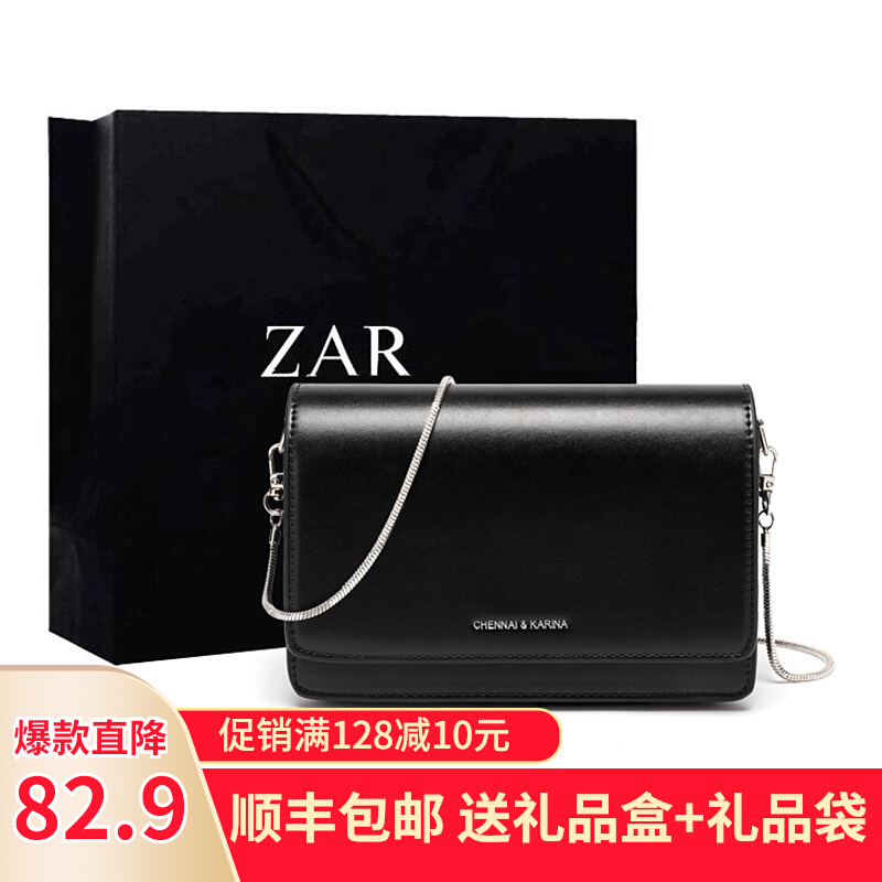 香港正品质感包包女百搭细链条包女单肩斜挎包2022新款时尚小方包在类目 箱包皮具/热销女包/男包, 女士包袋新, 小方包中 - 来自Buy2taobao.com提供专业的淘宝代购服务