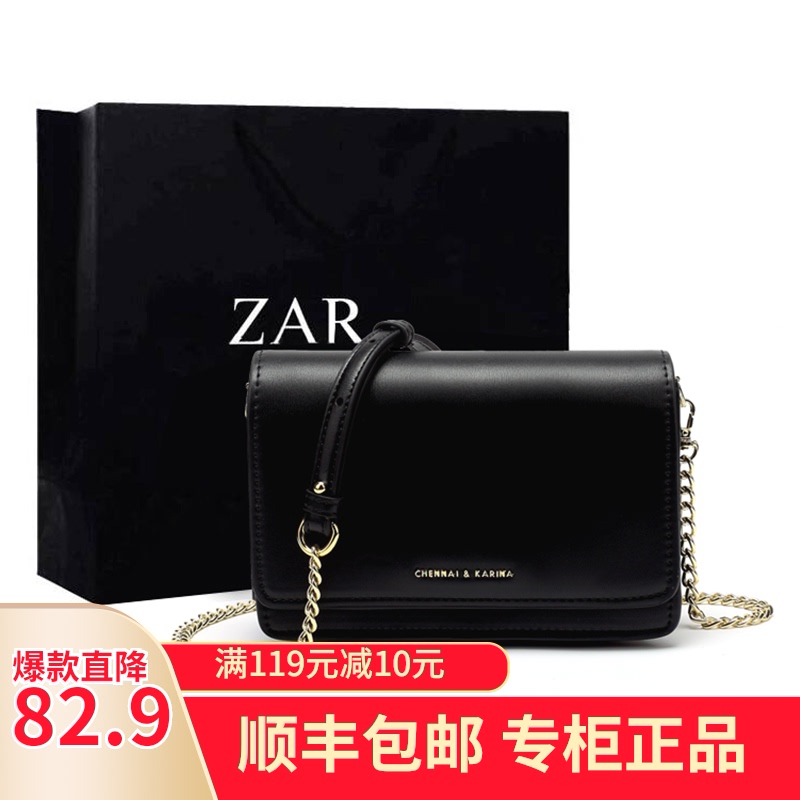 Hong Kong quality goods Texture Bag 2021 new pattern All-match fashion Female bag Net Red chain One shoulder Messenger Small bagin the Leather/Lady bags/Men's bag, Ms. bags category - from Buy2taobao.com to provide professional Taobao agent buy service