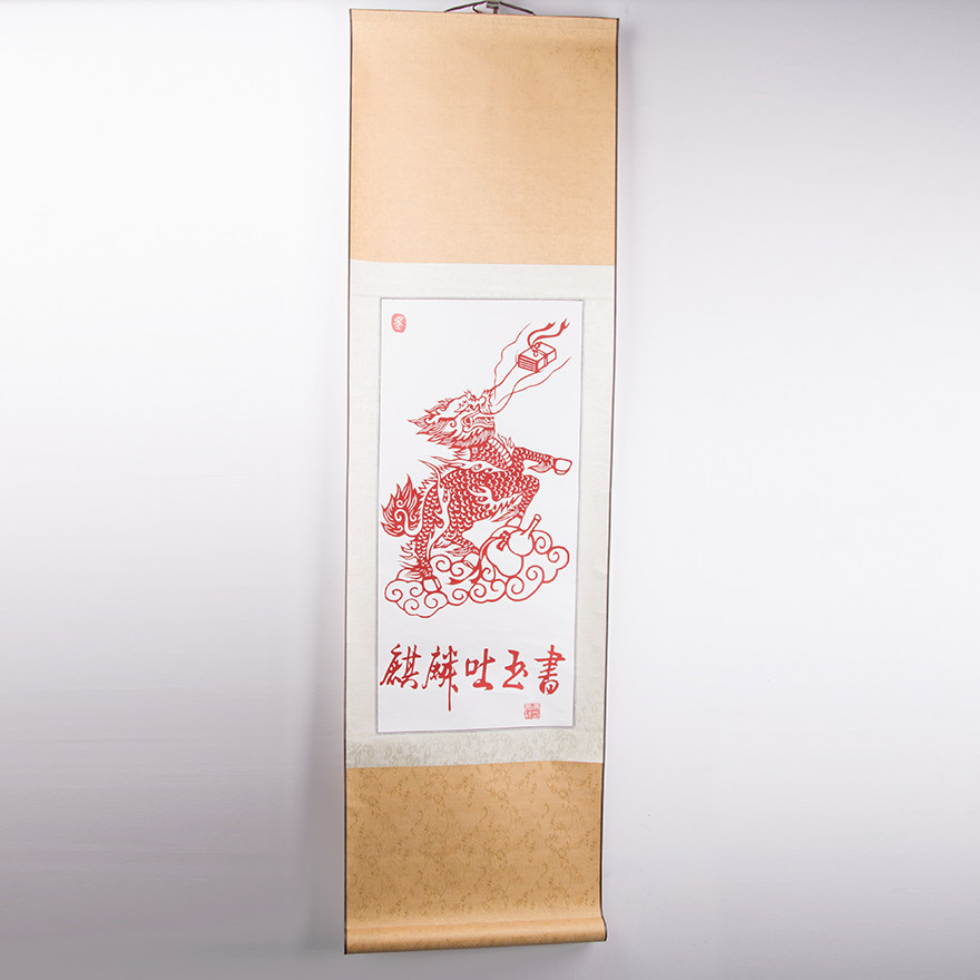 【麒麟吐玉书】代表有圣人出世,也具有旺文之意 jz24