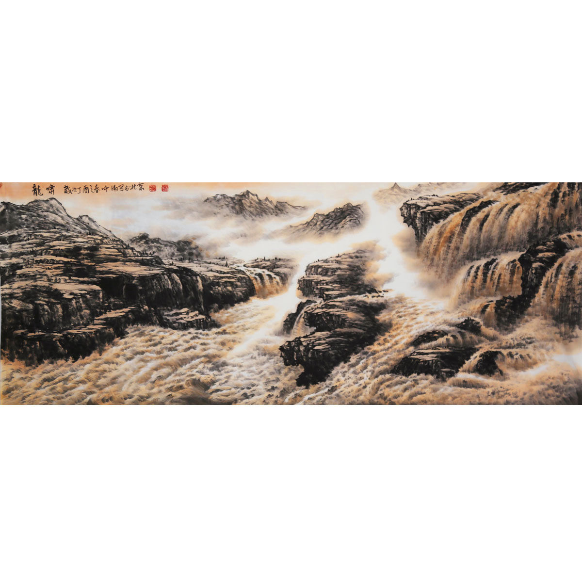 孙中伟《龙啸》国家一级美术师