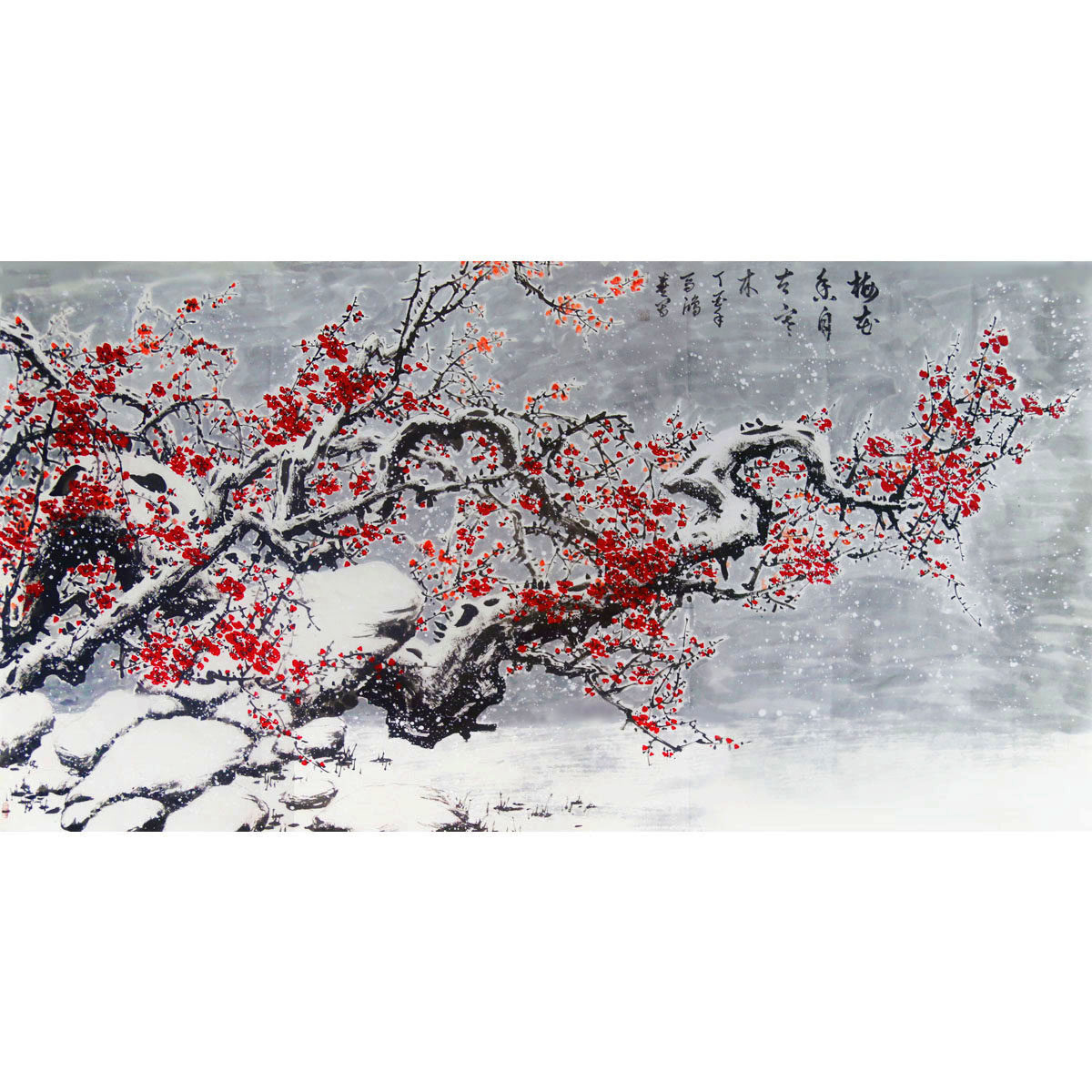 马鸿喜《梅花香自苦寒来》大八尺雪梅