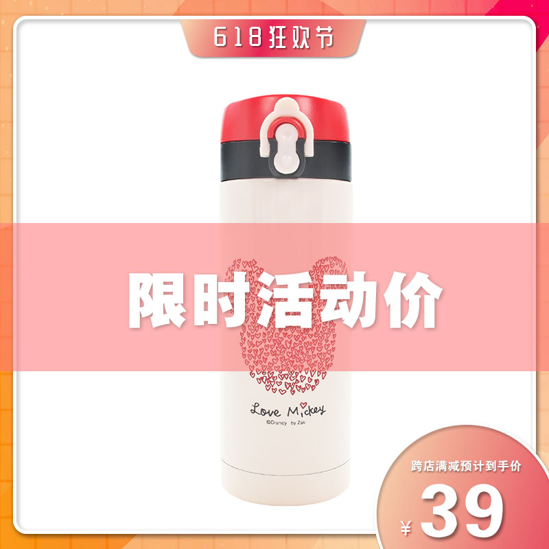 zak Disney Co-operation models Limit Mickey children vacuum cup Water cup 304 Stainless steelin the Tableware , Cup/Cups/Kettle , Mug category - from Buy2taobao.com to provide professional Taobao agent buy service