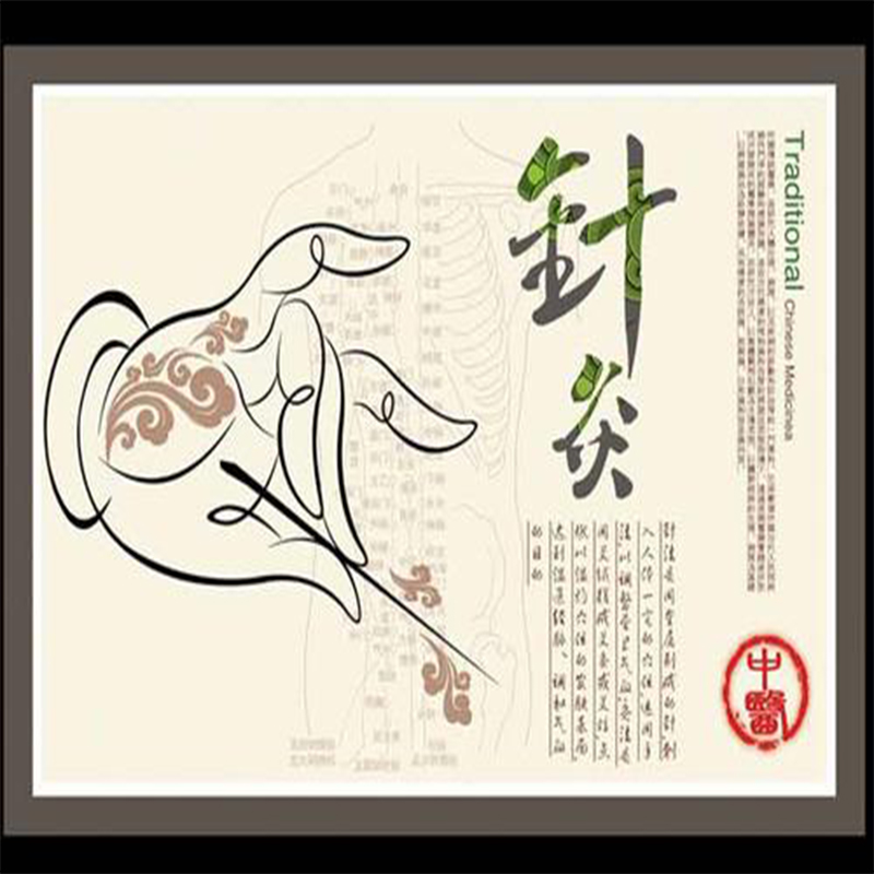廣州和匠中醫門診部電針穴位康複理療在類目 本地化生活服務, 健康服務, 醫療服務, 中醫治療中 - 來自Buy2taobao.com提供專業的淘寶代購服務
