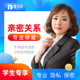 壹点灵学生专享在线心理咨询师情绪感压力顾问失眠家庭关系心里