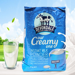 澳洲进口德运Devondale全脂高钙 孕妇中老年青少年成人牛奶粉 1kg