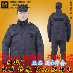 黑色冬季保安作训服大衣棉服男物业保安服中长款棉大衣耐磨不褪色