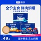 蓝氏全价猫主食罐头鲜肉焖罐成猫幼猫补水湿粮猫饭通用非零食罐头