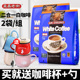 马来西亚进口益昌老街白咖啡速溶二合一无蔗糖咖啡粉450g两袋组合
