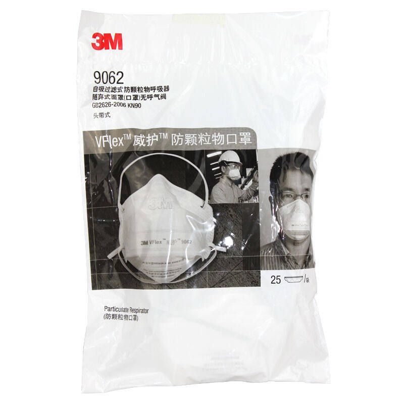 3M口罩9061/9062 KN90自吸过滤式防颗粒物呼吸器 防雾霾男女骑行在类目 居家日用, 防护用品, 口罩中 - 来自Buy2taobao.com提供专业的淘宝代购服务