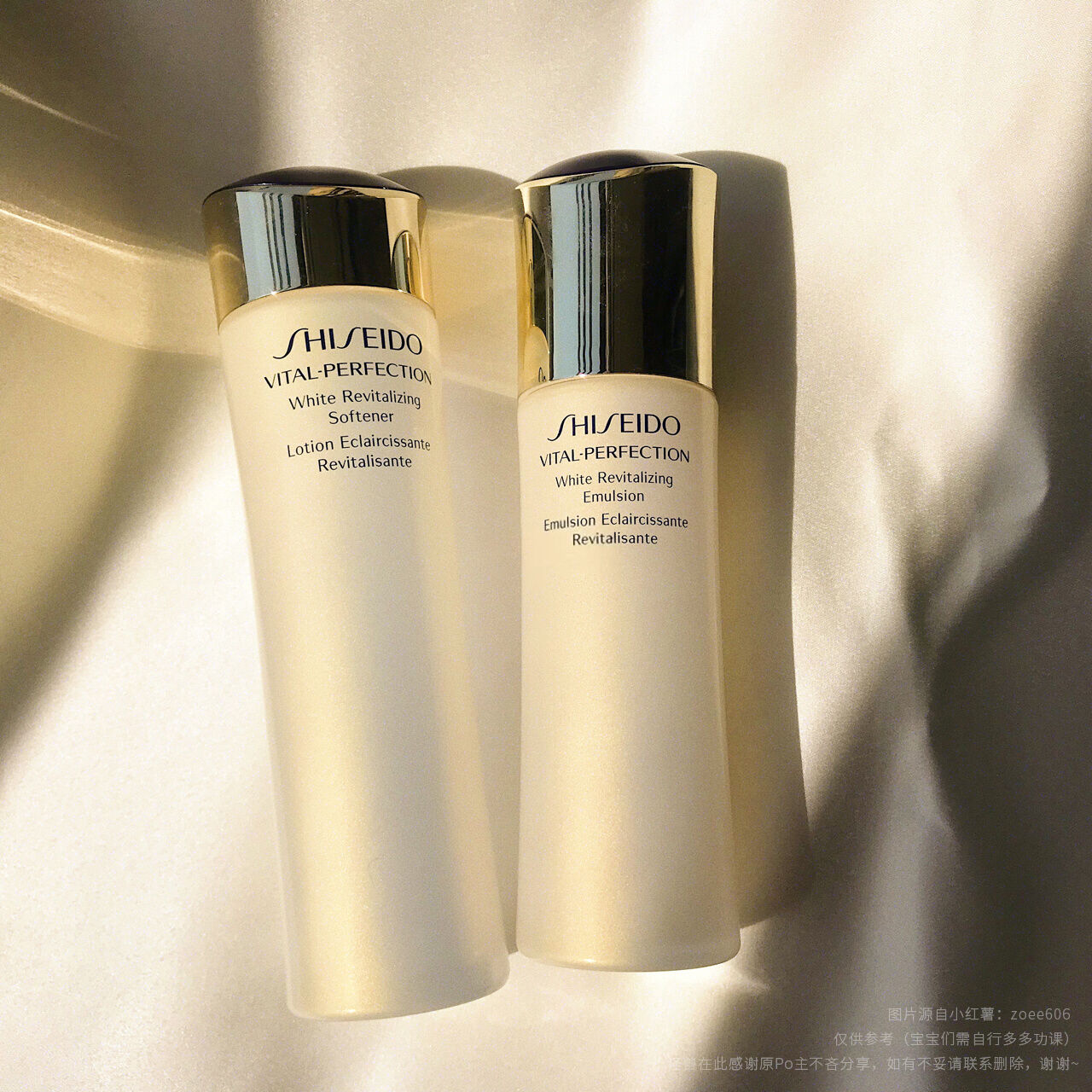 资生堂悦薇水乳清爽滋润系列珀翡紧颜亮肤水150ml亮肤乳液100ml