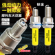 耐用铱金火花塞摩托车D8TC A7TC 70 110 125 四冲程配件火嘴原厂