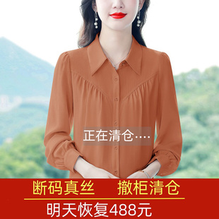杭州大牌真丝衬衫女士长袖衬衣2024春装新款高级感高端桑蚕丝上衣