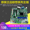 Fidelity Original H61 association H81 H110 H170 B85 H57 Q87 a main board 1150 1151 Needle CPU Fidelity Original H61 association H81 H110 H170 B85 H57 Q87 a main board 1150 1151 Needle CPU