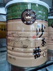 特产皇牌沙茶王沙茶酱3kg 炒h焖蒸厨房调料火锅蘸料 批发特价