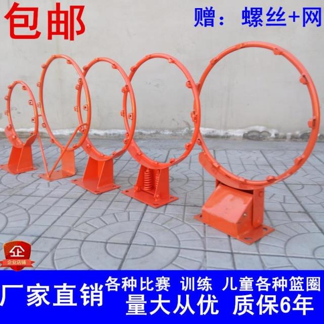 户外篮球圈 室外标准篮球框 壁挂式篮球架篮框 成人篮球板篮圈|msdalam kategori sukan/Yoga/kecergasan/bekalan peminat, bola keranjang, bola keranjang/gelung bola keranjang - dari Buy2taobao.com untuk memberikan perkhidmatan ejen Taobao profesional membeli