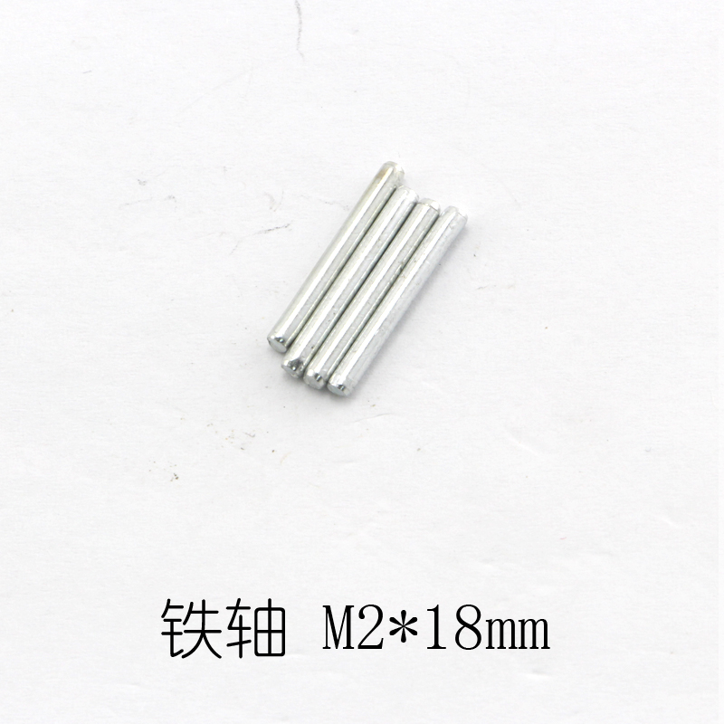M2*18 M2*30 光轴 搓花 铁轴 车轴 齿轮轴 传动轴 玩具模型传动杆在类目 玩具/童车/益智/积木/模型, 电动遥控玩具零件/工具, 四驱车零配件/工具中 - 来自Buy2taobao.com提供专业的淘宝代购服务