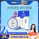 【烈儿725粉丝节 】戒之馆婴儿蚊虫瘙痒艾草叮咬退红舒缓膏非紫草
