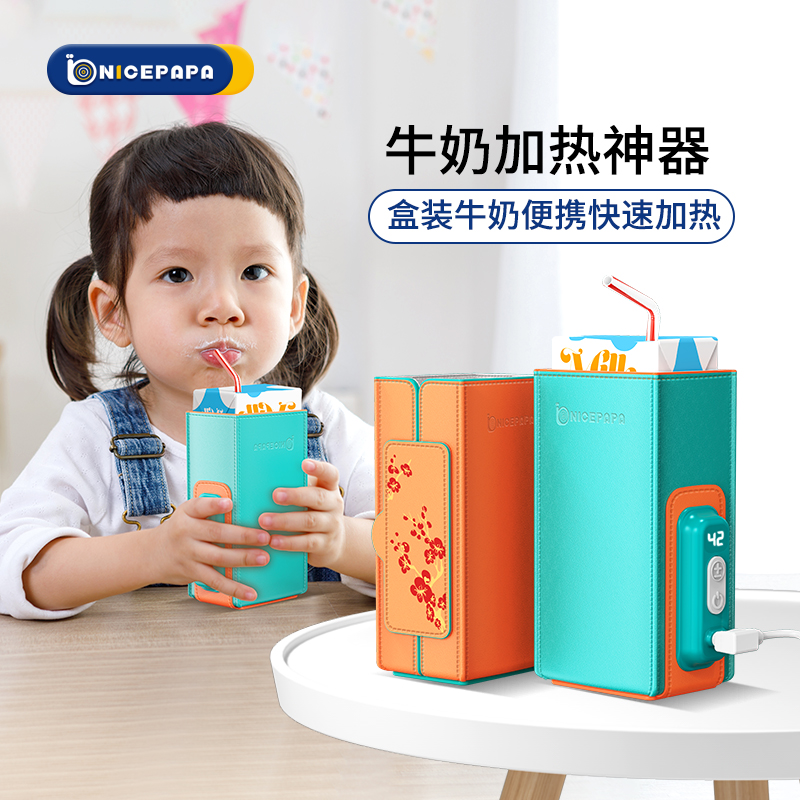 学生儿童盒装牛奶快速加热器办公室便携热牛奶神器恒温套蒙牛伊利在类目 厨房电器, 婴童厨房小家电, 恒温奶瓶套/暖奶套中 - 来自Buy2taobao.com提供专业的淘宝代购服务