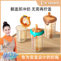 奶爸爸翻盖奶瓶PPSU奶瓶婴儿宝宝吸管奶瓶6个月一岁2岁以上防胀气