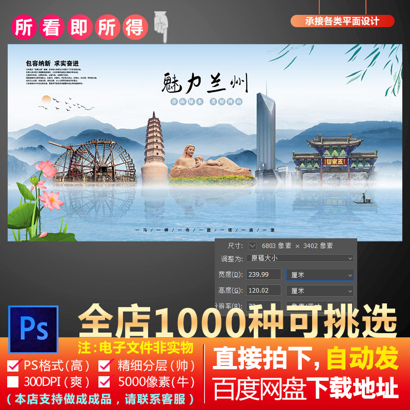 兰州网站建设怎样收费的_(兰州做网站 咨询兰州做网站公司)