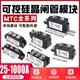 可控硅模块MTC110A-1600V 70A90A60A200A300A400A双向晶闸管/水冷