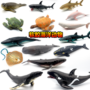 仿真软胶大号海洋动物模型海底世界鲸鱼鲨鱼海龟玩具儿童生日礼物