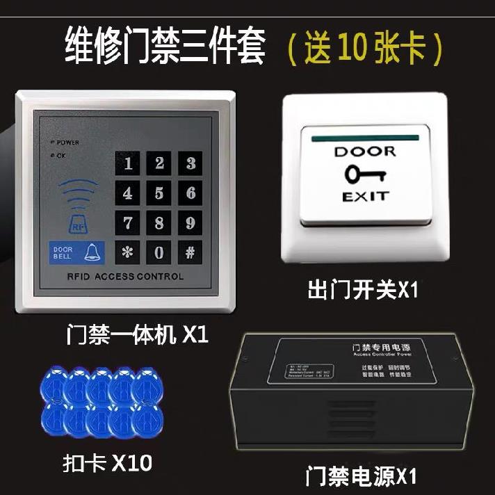 单门磁力锁铁门电磁锁电控锁门禁系统铁门电磁锁双门磁 280kg