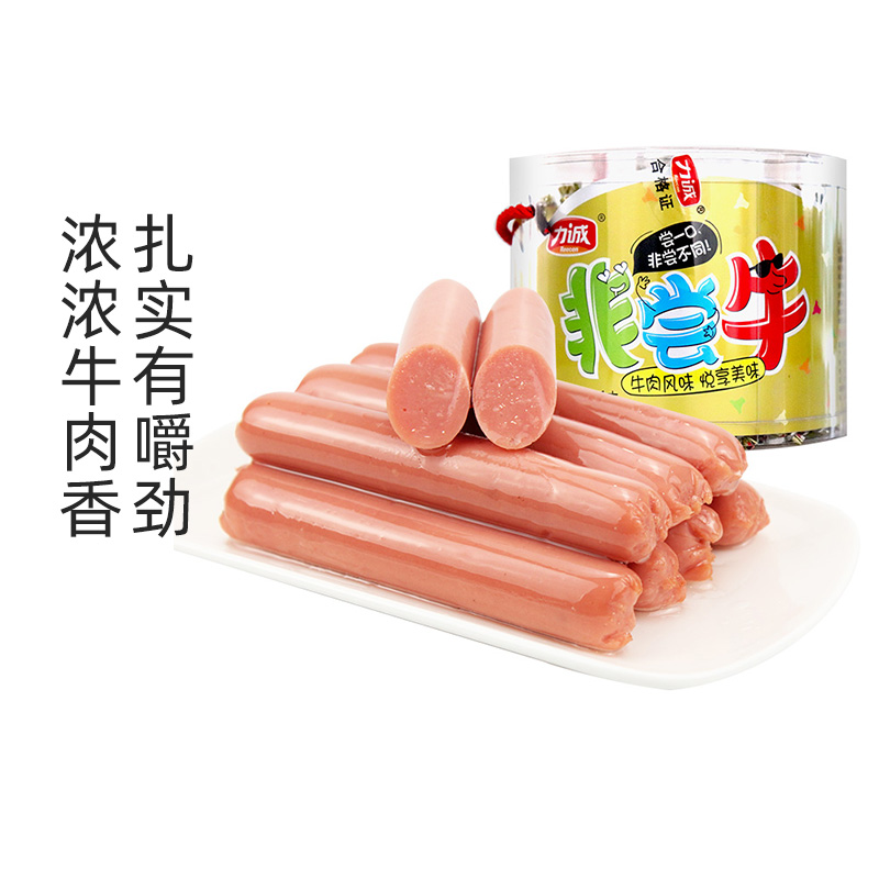 【力诚食品旗舰店】非尝牛肉肠1000g 儿童零食健康营养即食火腿肠