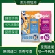 【键合防伪】金装素力高鸡肉味12磅经典猫粮成幼猫通用无谷全阶段