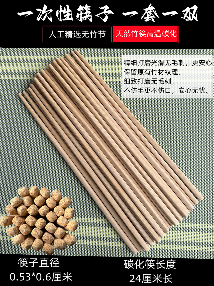 次性筷一套装铜纸高档餐厅酒子店三四件湿纸巾VWF勺版定制打包制