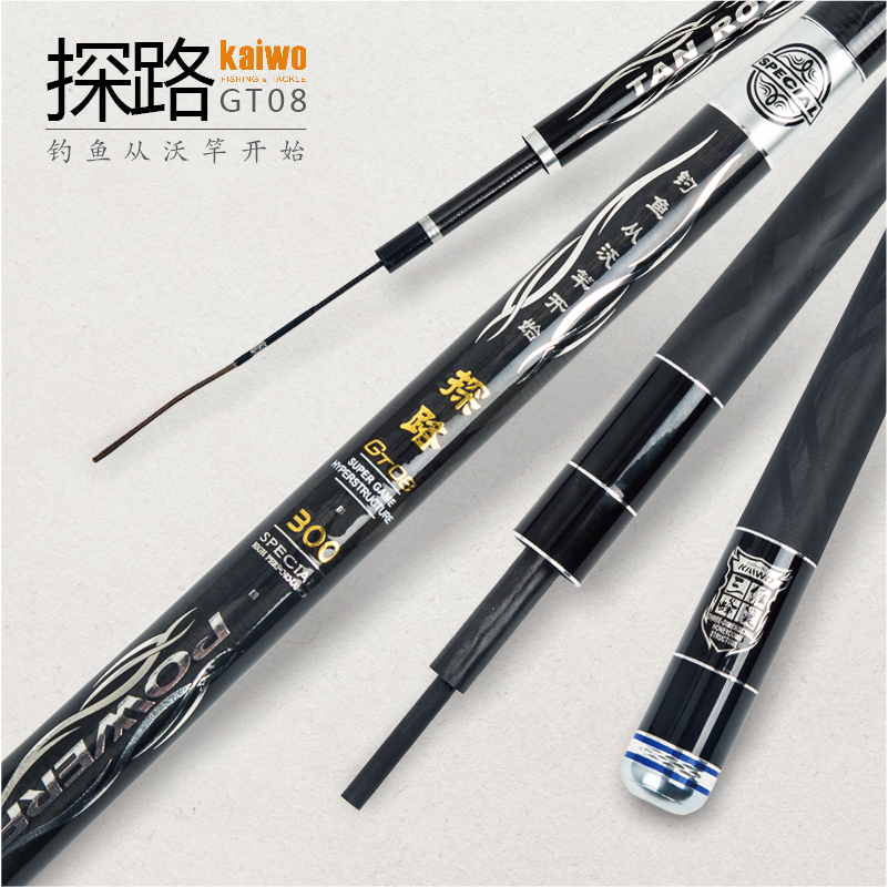 开沃精工探路080910黑坑钓竿 战斗竿6H9H抢鱼竿 超19调钓鱼竿渔具在类目 户外/登山/野营/旅行用品, 垂钓装备, 钓竿中 - 来自Buy2taobao.com提供专业的淘宝代购服务