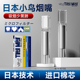 小鸟烟嘴过滤器一次性香烟过滤嘴正品男式日本进口粗细可选焦油净