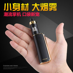 SMOK电子烟新款正品戒烟器 OSUB mini套装大烟雾蒸汽烟戒烟烟具