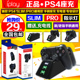 包邮 IPLAY正品原装 PS4手柄座充 PS4SLIM PRO手柄充电器 带指示