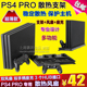 包邮 PS4 PRO主机散热风扇 手柄充电器 座充 底座 PS4PRO散热支架