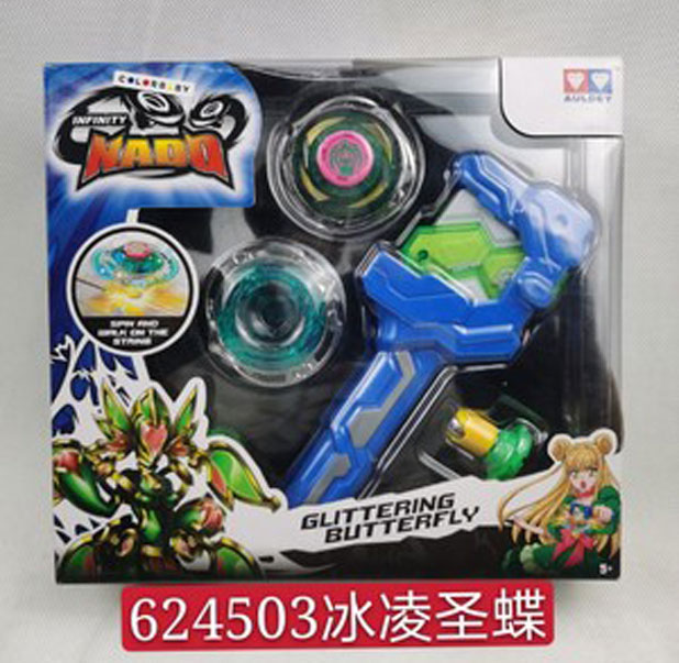 奥迪双钻飓风战魂3儿童战斗王竞技版624503冰凌圣蝶陀螺玩具