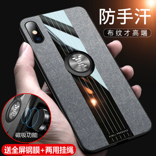 苹果X手机壳iPhone XsMax保护XR硅胶套iPhoneX玻璃iPhoneXR全包边ix防摔XMax布软壳8x外壳ipx男女iphonexmax