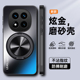适用红米note14pro十手机壳小米redminote14磨砂保护套5g镜头全包防摔硬壳超薄redmi男女加高级感带支架磁吸
