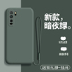 适用华为nova7se乐活版手机壳nove7es活力液态硅胶5G保护套CND一AN00全包防摔CDL软壳50磨砂nowa可爱note男女