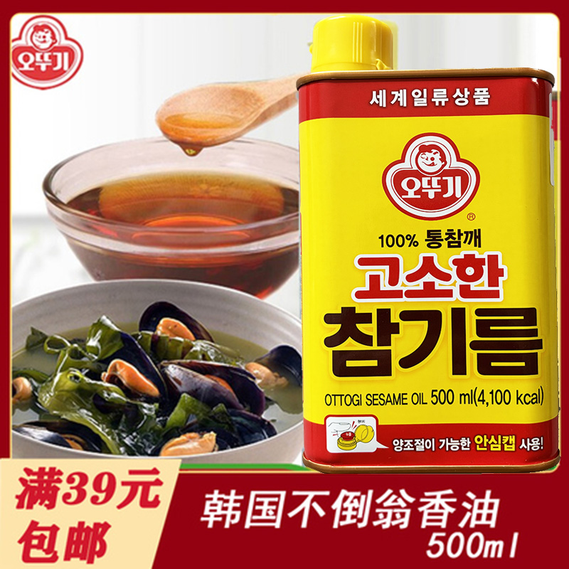 韩国进口不倒翁香油 不倒翁芝麻油石锅拌饭紫菜包饭用铁罐装500ml